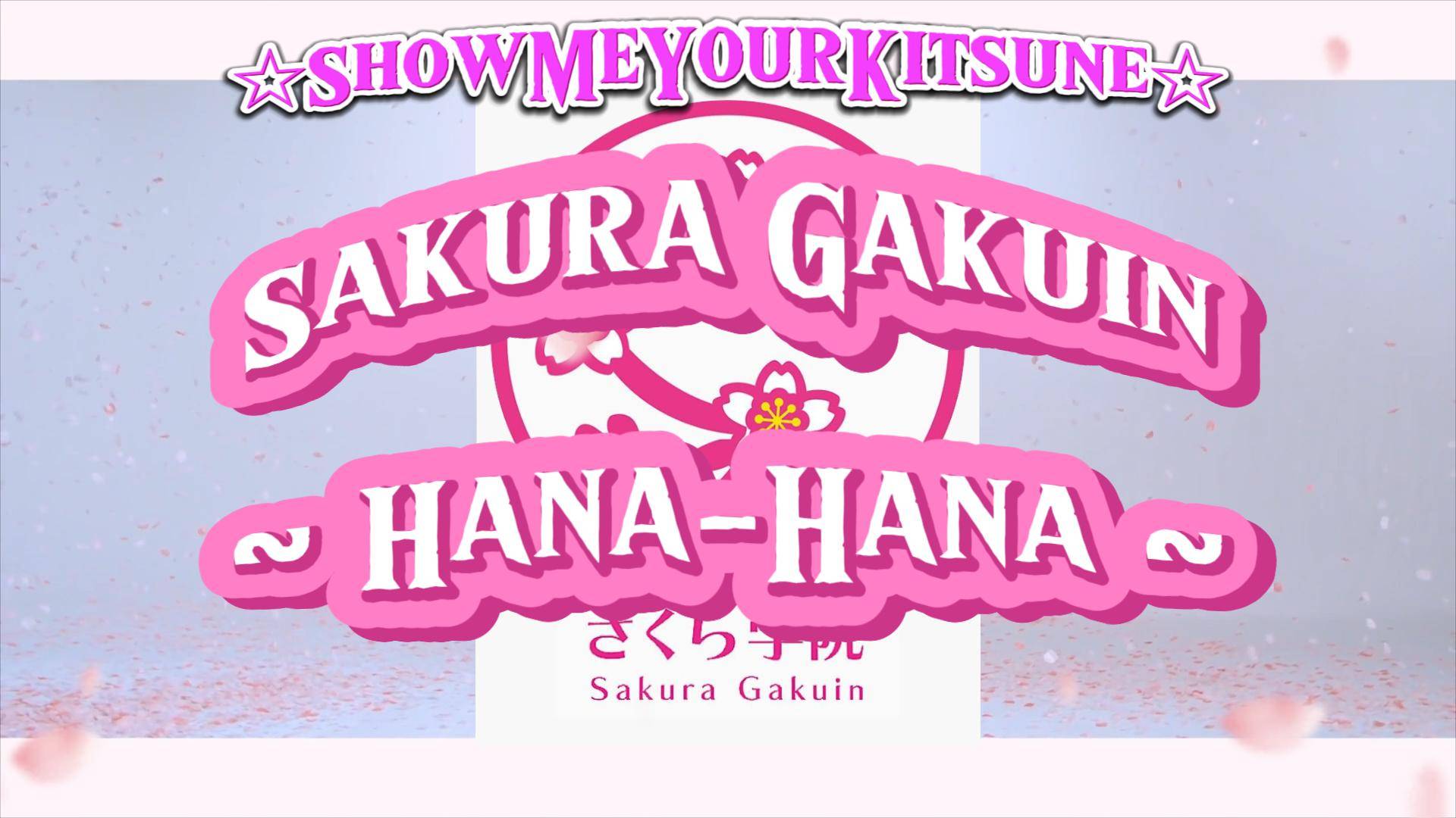SAKURA GAKUIN さくら学院 [Hana-Hana]