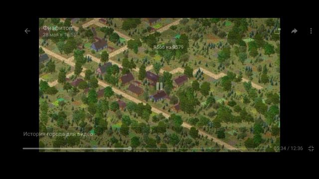 ИСТОРИЯ РОССИИ В THEOTOWN/ОБЗОР ГОРОДА/ДЕРЕВЯНСК