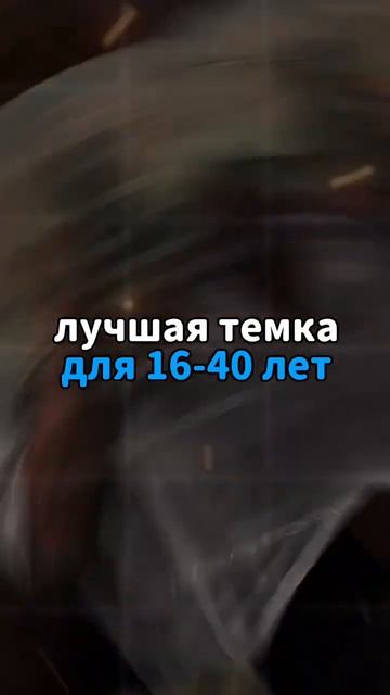 УБЕРУ ССЫЛКУ В ПРОФИЛЕ ЧЕРЕЗ 24 ЧАСА #shorts #заработок #де?