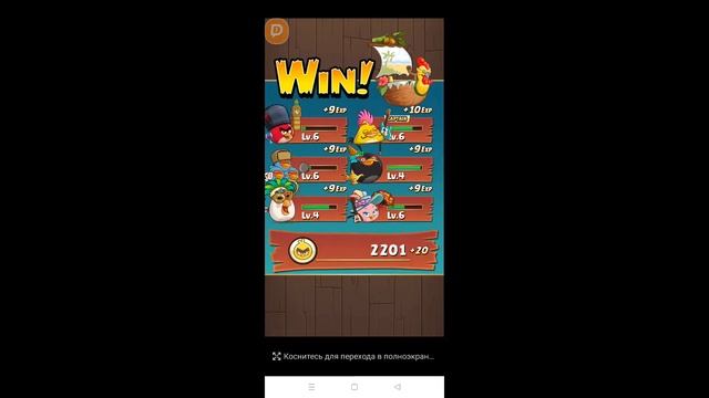 ANGRY BIRDS FIGHT - ПОЧИНИЛИ МУЛЬТИПЛЕЕР (ИГРАЮ В РАННИЙ ДОСТУ?
