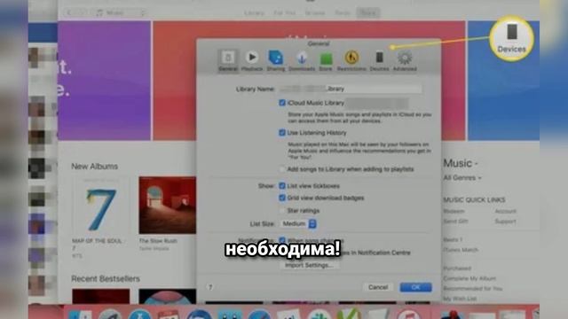 Как быстро обновить iTunes: подробная инструкция и важные нюансы