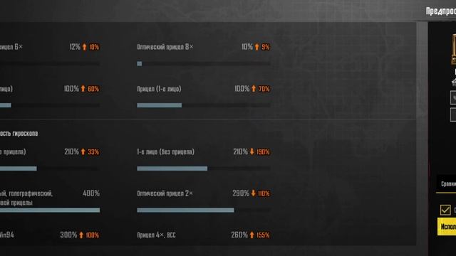 MAGUIRE PUBG Sensitivity, чувствительность #maguire#tdm