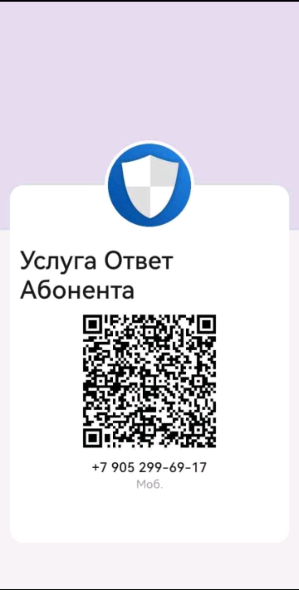 Обзор Linux