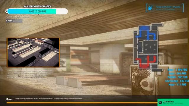 Point Blank - Джейзи / 🔴 Вечерний Стрим [#59] / Играем в клане sM