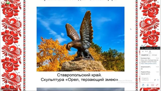Обучающие мероприятия 30 апреля