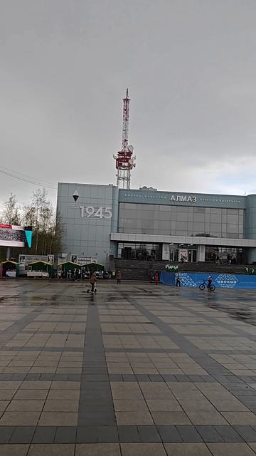 1 июня