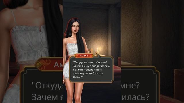 Кали: Зов тьмы - Сезон 2 серия 5 | На своём месте | Клуб Романтики