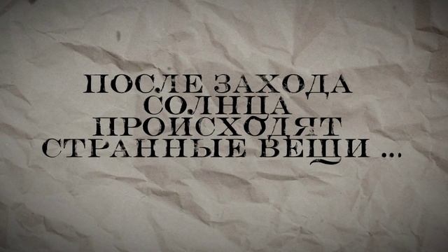 Буктрейлер к книге "Пищеблок"|| А.В. Иванов