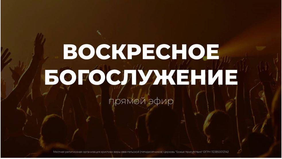 Войди в новое от Бога  | Сергей Лазарев | God's Presence | Божье Присутствие