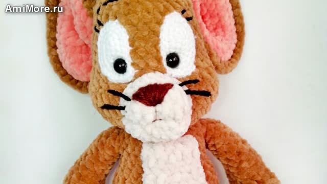 Амигуруми: схема Мышонок Джерри | Игрушки вязаные крючком