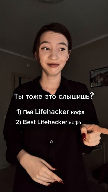 Новый тренд со звуком