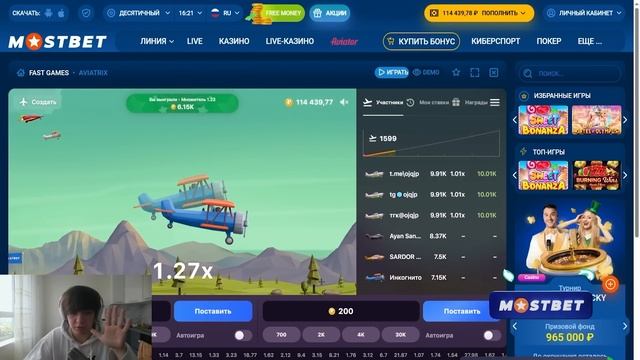 💸 НАУЧИСЬ ИГРАТЬ В АВИАТРИКС - СОВЕТЫ ПО ЗАРАБОТКУ | О?