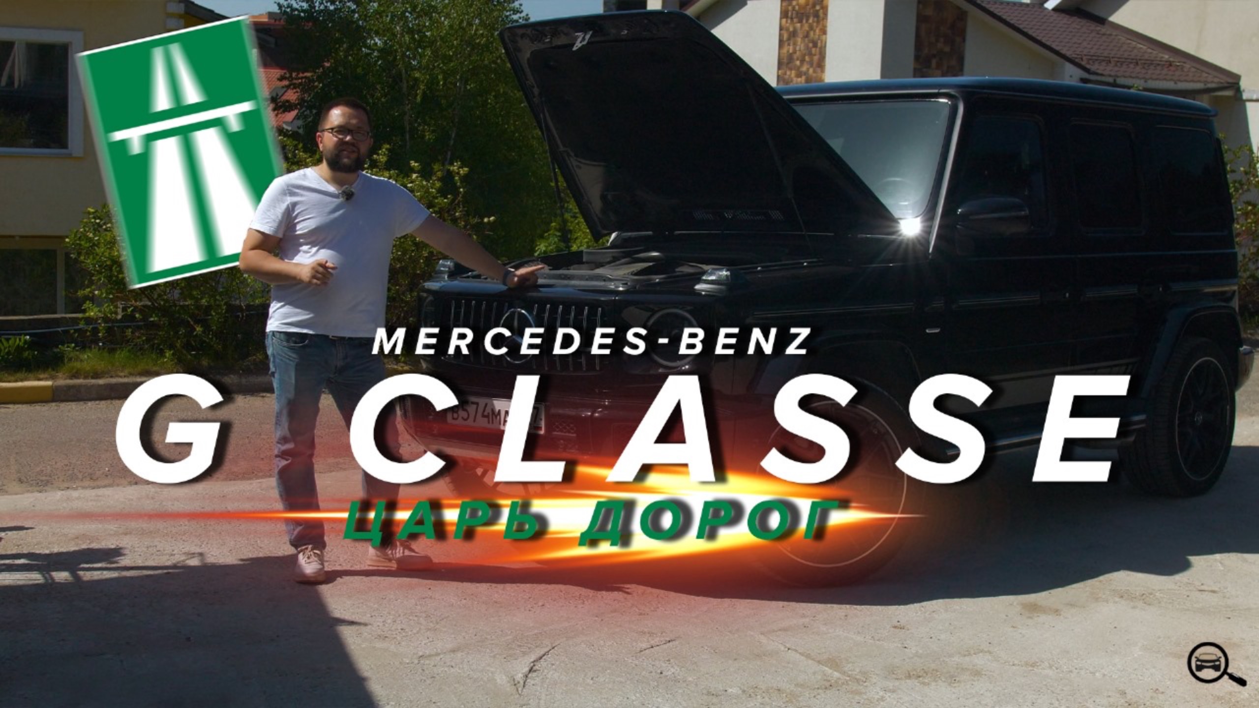 Mercedes G400d Stronger Than Time — Лучший Гелик за свои деньги! Полный обзор, слабые места, мотор