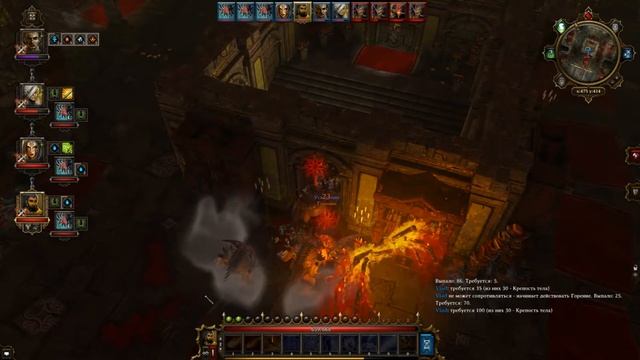 Прохождение Divinity: Original Sin - Часть 119 (Босс - Мангот)