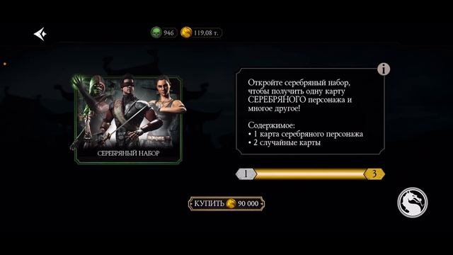 ПУТЬ НОВИЧКА (2024) ДЕНЬ 8 - ЭТО КОНЕЦ? важная новость➣  MORT