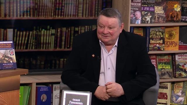 Тайны рода Яковлевых кто стоял за воцарением Романовых