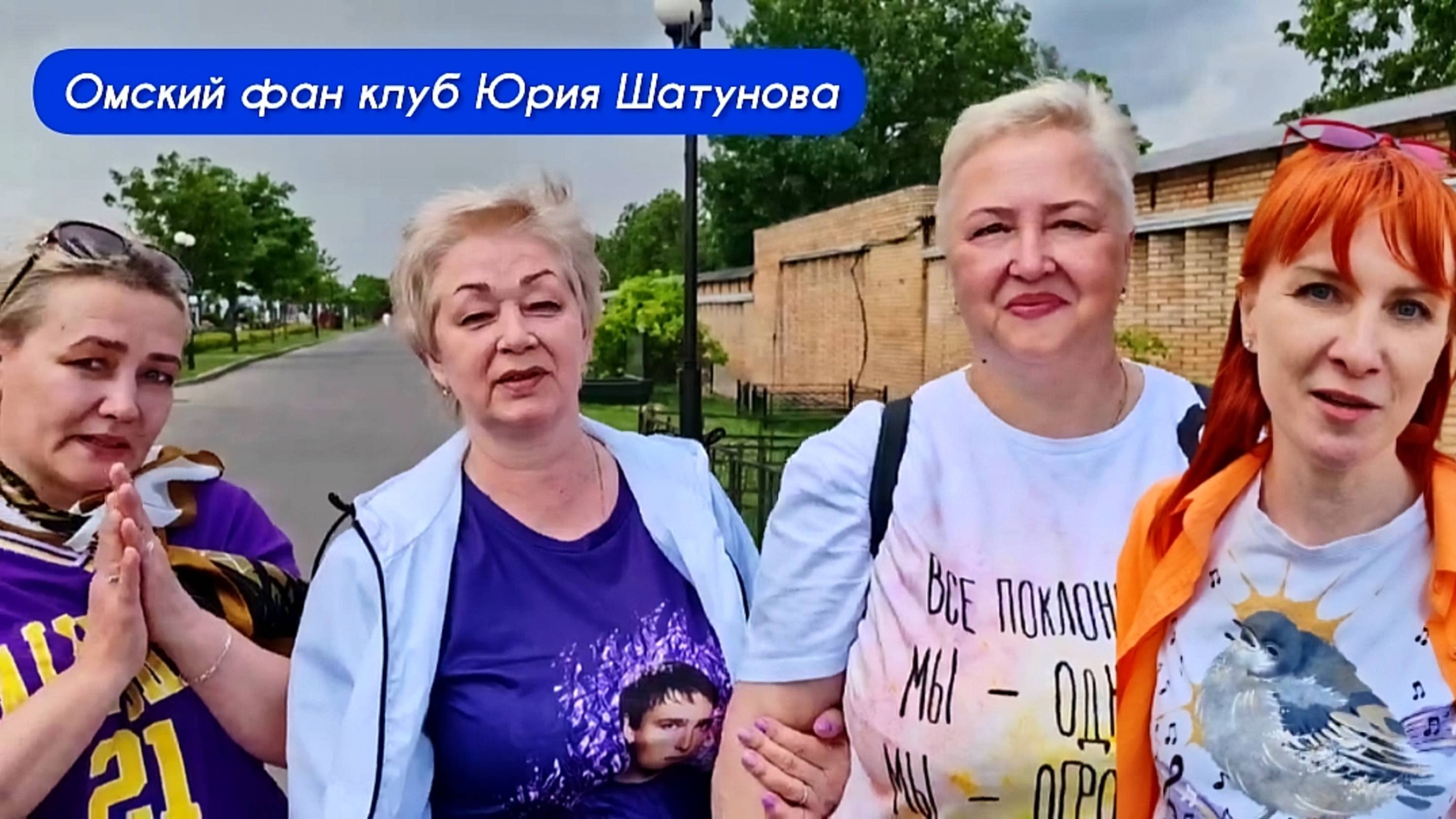светлая сторона поклонников поддержали хранителя могилы Юрия Шатунова на Троекуровском кладбище
