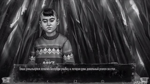 Рассказ Кати. Зайчик Другая история. Tinny Bunny Other Story. Часть 16.
