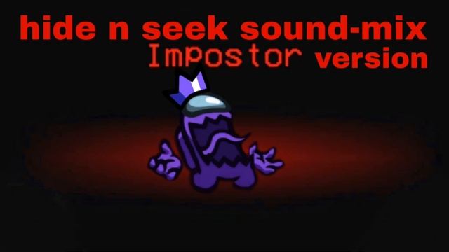 hide and seek among us sound mix от АмОгУс228 (меня)