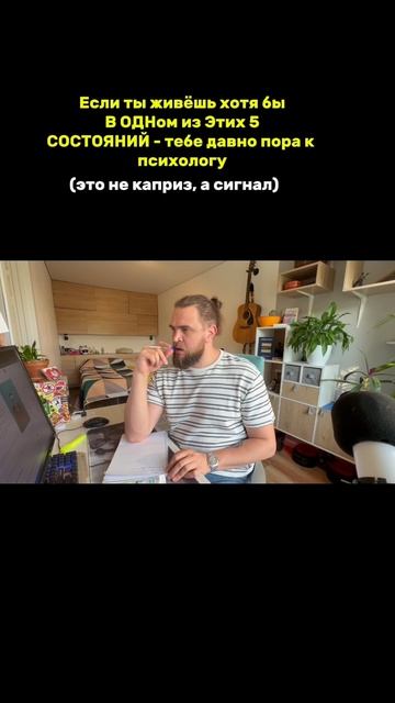 Больше волнующей психологии в моём телеграм-канале 👉 @hmyrovvv