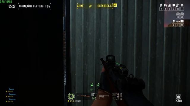 Payday 2 Украденное рождество / без звука / только музыка