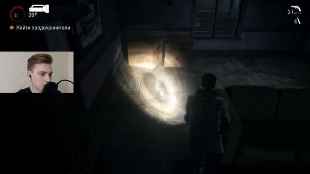 Пьяные разговоры по душам. Alan Wake Remastered #11.