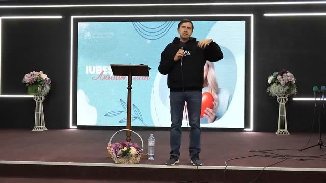 Любить себя или любить других. Часть 1 __ расставлять приоритеты __ Юрий Бондаренко