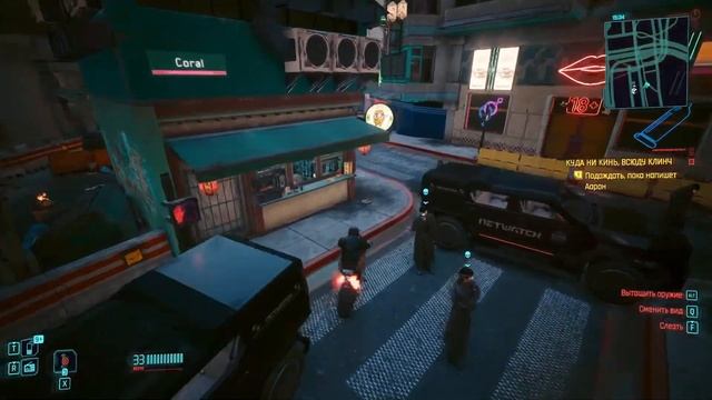 ПРОСТО ПОЧИЛЮ НЕМНОГО - ВЕРНУЛСЯ ПРОХОДИТЬ И ВСПОМИНАЮ ► Cyberpunk 2077 Phantom Liberty #9