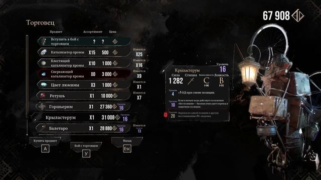 Clair Obscur Expedition 33! Третий акт! Часть 49