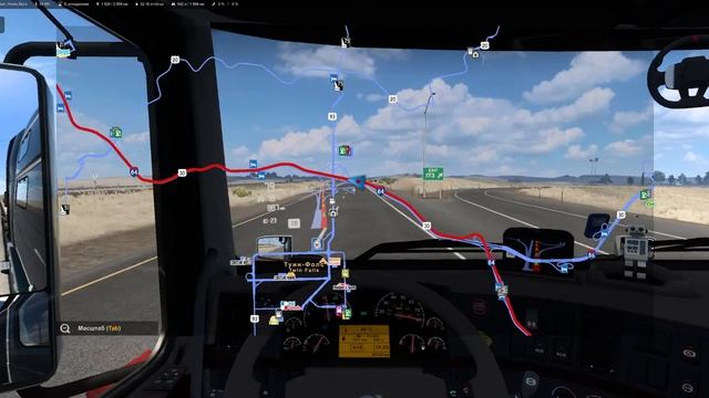 Перевозка авиадвигателя из Ратона в Сквамиш - American Truck Simulator - TruckersMP
