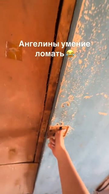 ангельские способности ломати🤣🤣🤣
