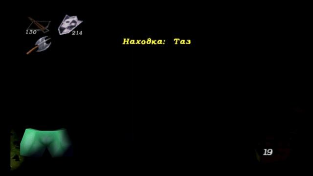 MediEvil 2 - 6) Сборка и сражение конструкторов лего