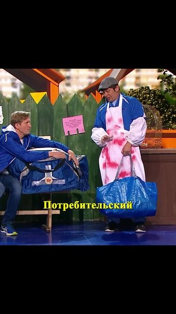 Гиппопотамятина