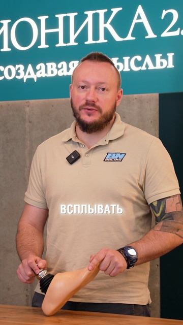 Как плавать с протезом ноги