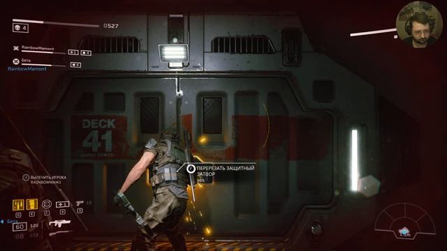Стрим Aliens: Fireteam Elite. Mulder и RainbowMamont. (1 серия)