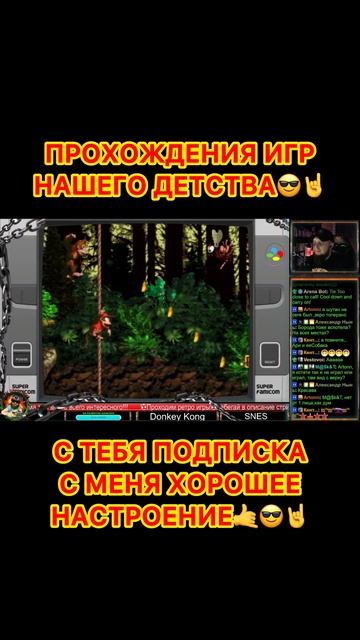 Donkey Kong