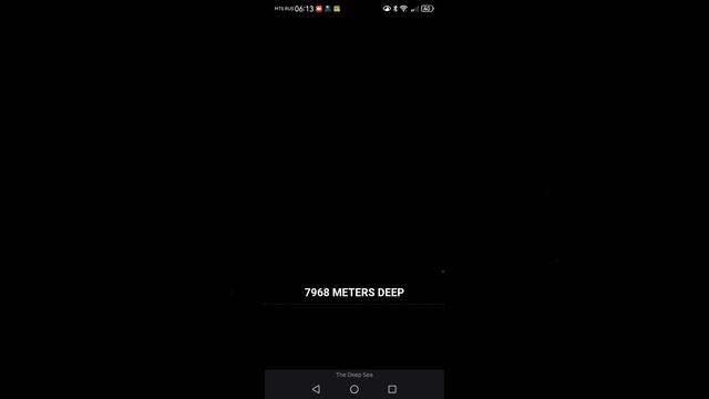 Сайт: Deep the sea