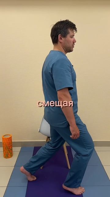 Если слабые колени