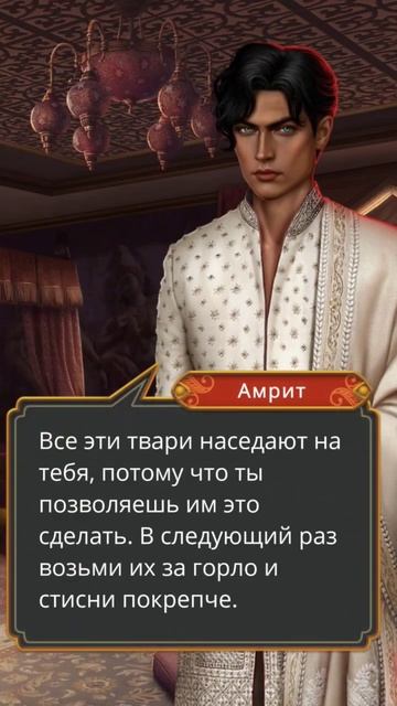 Амрит успокаивает Амалу. Кали: Зов Тьмы. Клуб Романтики. #клубромантики #мистика