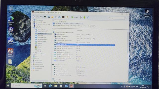 ПРОДАЮ ПОЧТИ БЕСПЛАТНЫЙ ИГРОВОЙ НОУТБУК LENOVO GTA V AVITO