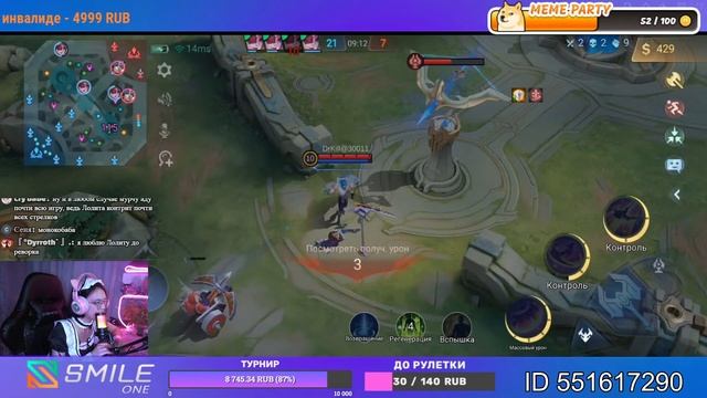РЕЙТИНГ? А МОЖЕТ ЛУЧШЕ АРКАДА? Mobile Legends Bang Bang/MLBB
