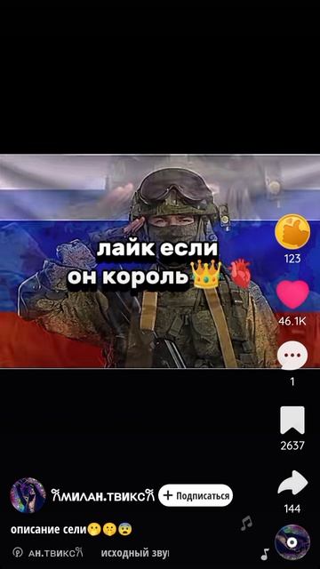 Россия 🇷🇺 город
