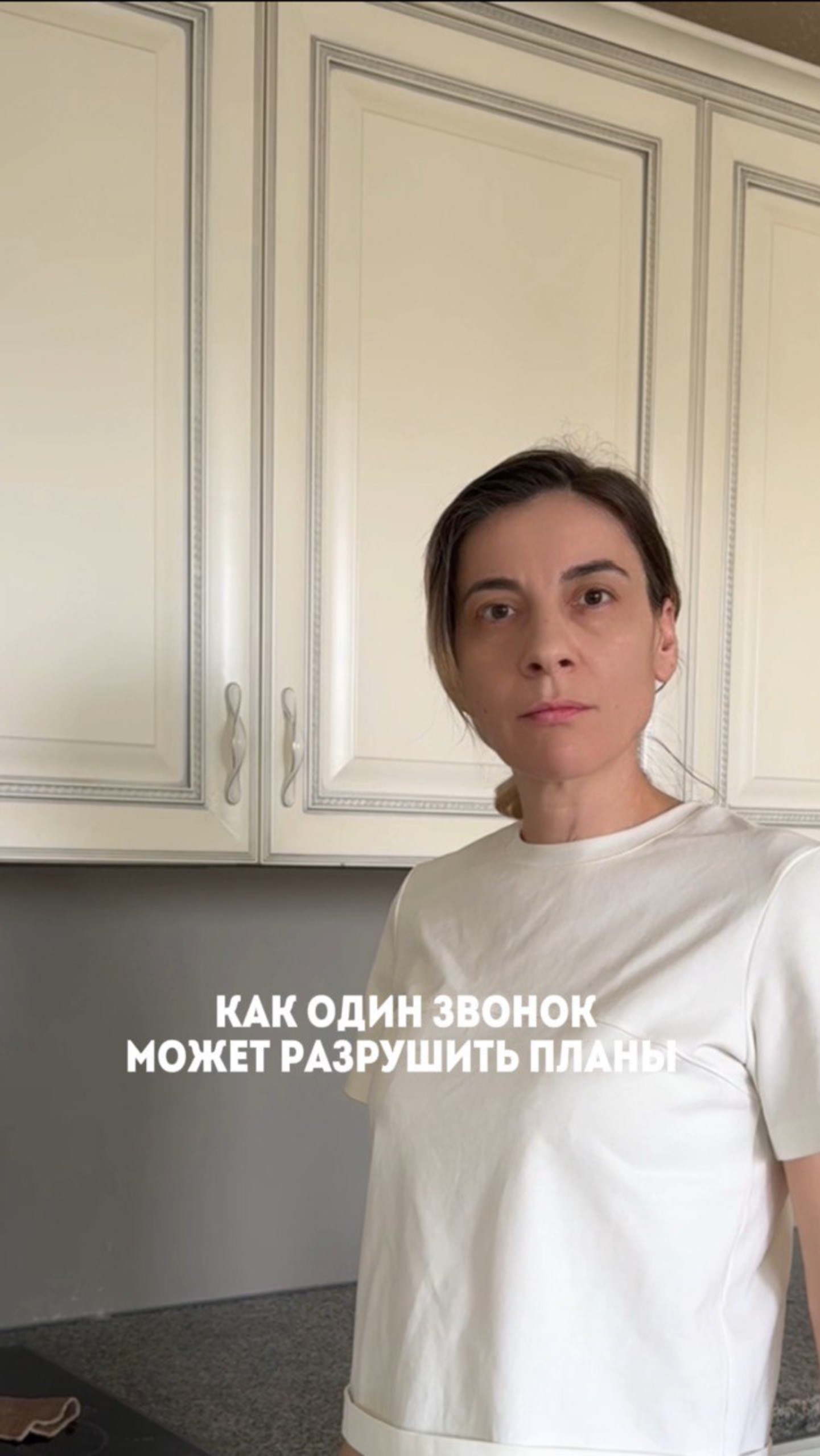 Жизнь в найме
