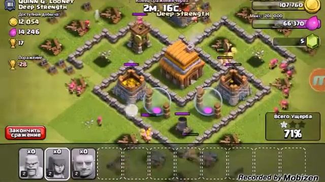 Как атоковать на базы в clash of clans #1 :)