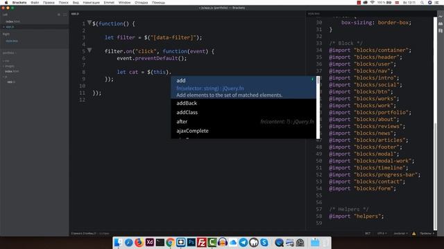 #11 - Фильтр по категориям на jQuery. Верстка сайта портфолио