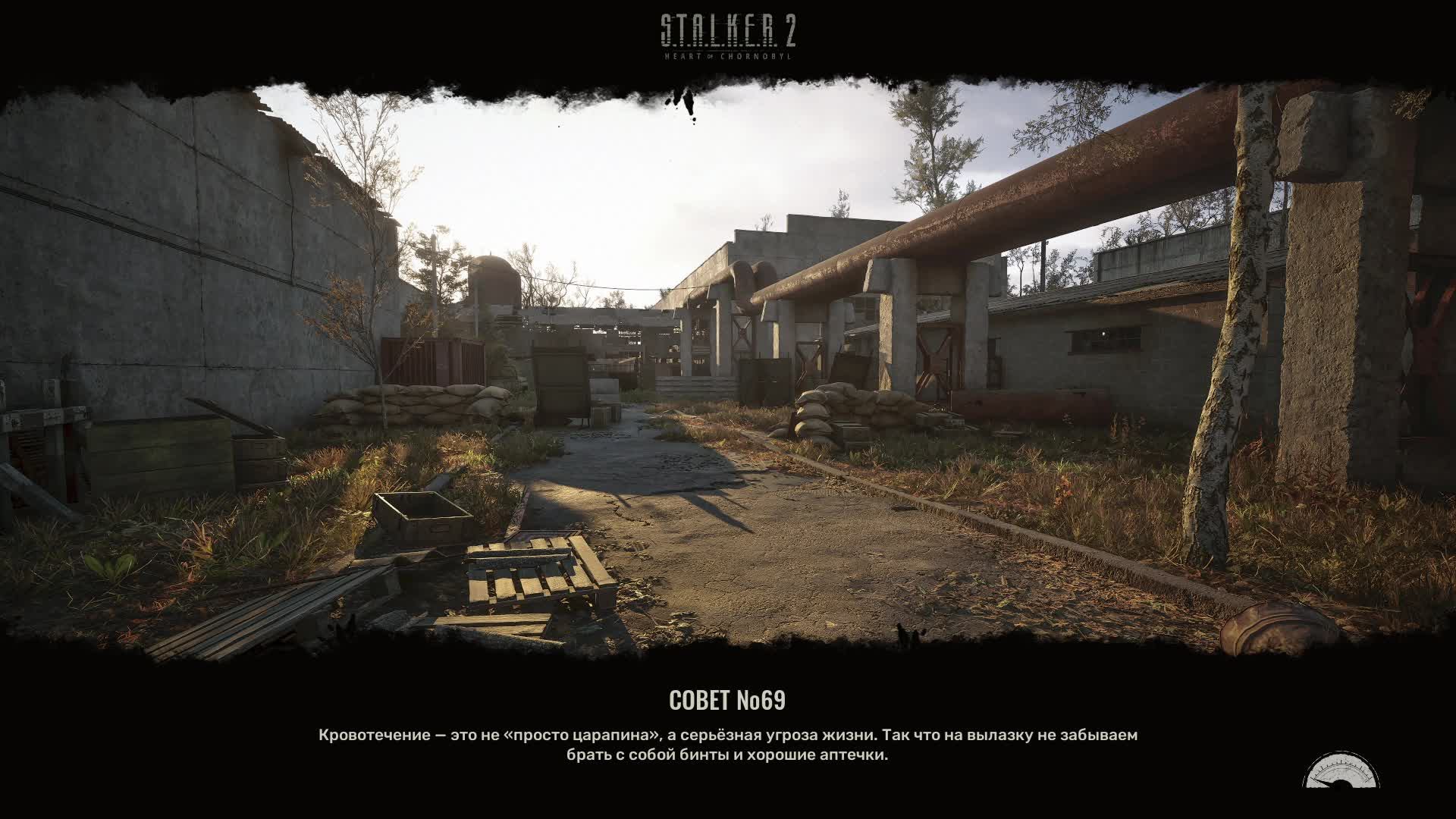 S.T.A.L.K.E.R. 2 Heart of Chornobyl