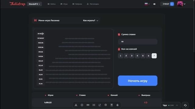 Я НАШЁЛ ТАКТИКУ И ПОЛНОСТЬЮ ПРОШЁЛ ЛЕСЕНКУ НА BULLDROP!