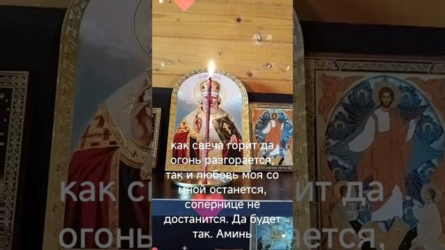 любовь