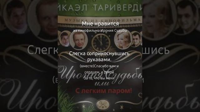 Мне нравится, ARMAN&Esenia #starmaker #duet
