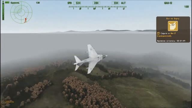 Arma 2 Arsenal полет на самолете